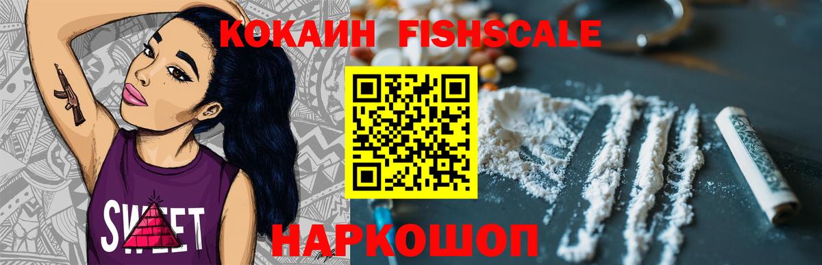 COCAIN VHQ  Cocaine  Курчатов  Cocaine Боливия  где купить наркоту  Вход с VPN 
