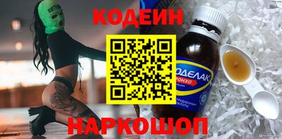 герыч Гусиноозёрск