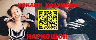 шишки Гусев