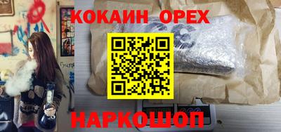 MDMA Premium VHQ Гусь-Хрустальный