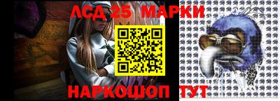 шишки Гусев