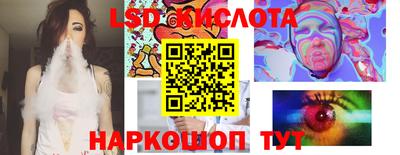 герыч Гусиноозёрск