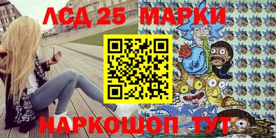 герыч Гусиноозёрск