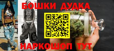 шишки Гусев