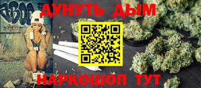шишки Гусев