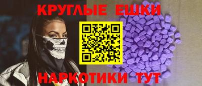 герыч Гусиноозёрск