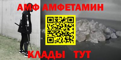герыч Гусиноозёрск