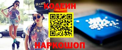 герыч Гусиноозёрск