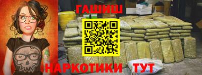 герыч Гусиноозёрск
