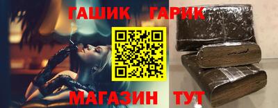 шишки Гусев
