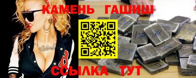 шишки Гусев