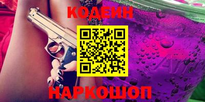 герыч Гусиноозёрск