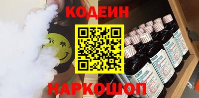 герыч Гусиноозёрск