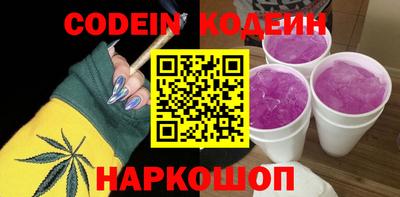 герыч Гусиноозёрск