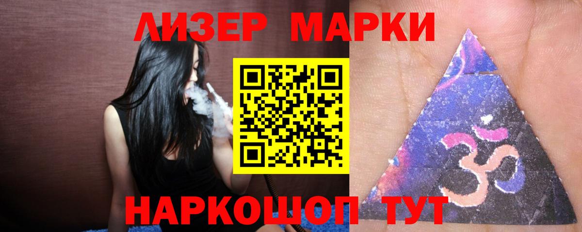 LSD-25 экстази ecstasy Курчатов