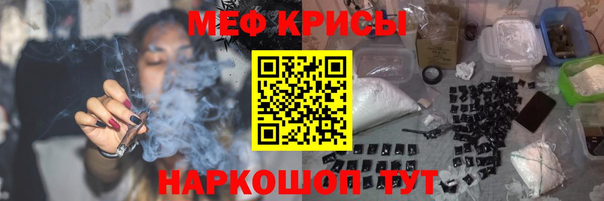 МЯУ-МЯУ VHQ  МЯУ-МЯУ  МЯУ-МЯУ VHQ  Курчатов  Вход с VPN 