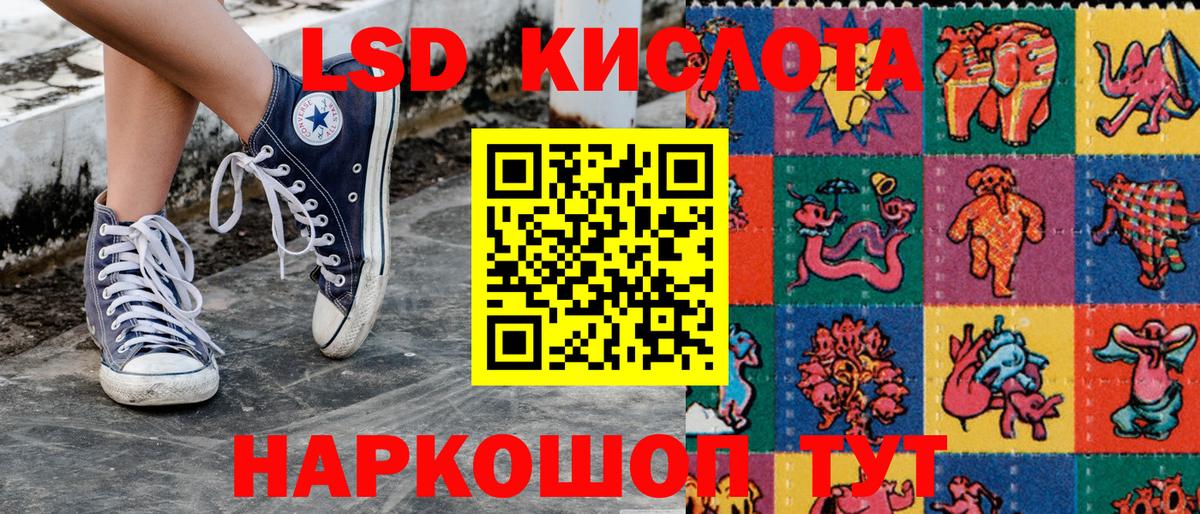 ГАШИШ Курчатов