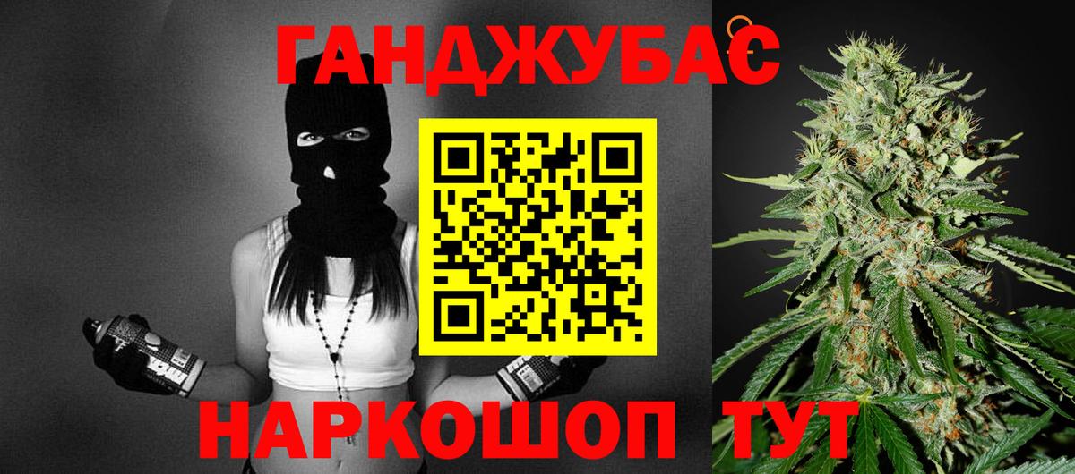 Каннабис SATIVA & INDICA  Бошки марихуана Bruce Banner  Канабис планчик  Курчатов  Вход с VPN 